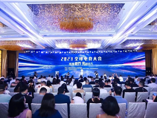 2023全球電競大會召開，上海向“全球電競之都”邁進