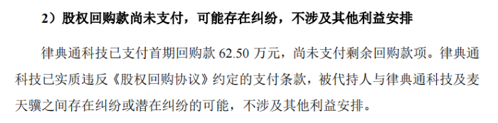 IPO雷达 | 久其软件分拆华夏电通冲北交所：关联交易频繁，董监高与关联方存大额资金往来