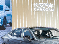 长安福特拟与长安汽车成立新能源合营公司，后者实际掌握七成股权