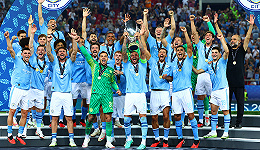 曼城首夺欧洲超级杯，年度第四冠剑指全球价值第一