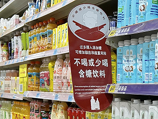 上海嘗試對含糖飲料張貼“紅橙綠”標識，提醒你不要攝入多過的糖