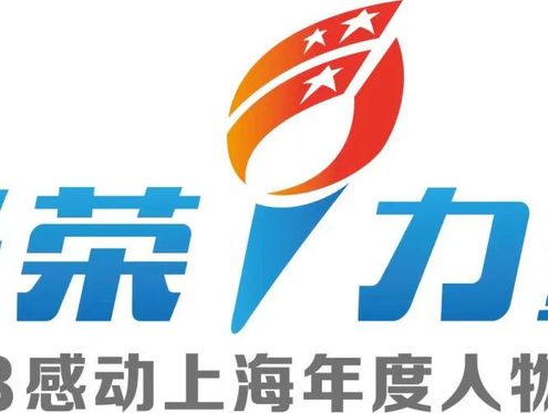 “2023感动上海年度人物推选活动”今日启动，选出你我心中的感动！