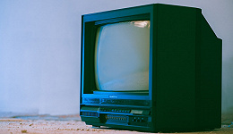 从“万人迷”到“万人嫌”：销量创十年来最差，电视离“被抛弃”还有多久？