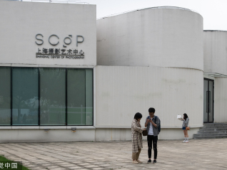 上海攝影藝術中心將于年底閉館，創辦人劉香成稱出于個人精力考慮