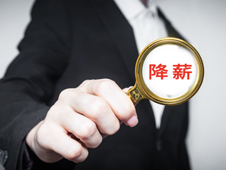 【獨家】“世界銅王”旗下公司降薪裁員，在崗員工輪流割草