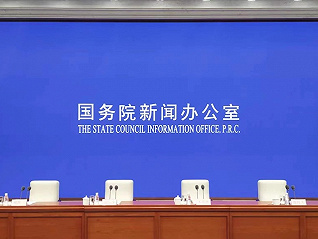 國新辦就2023年8月份國民經濟運行情況舉行發布會