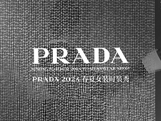 PRADA 2024春夏女装时装秀