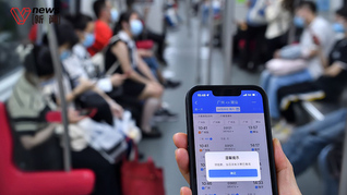 國鐵集團：第三方平臺任何價格的加速包都無法實現優先購票，會對購票行為異常用戶限流