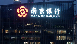 南京银行：剑走偏锋的“债券之王”