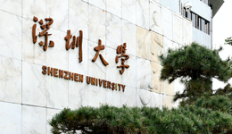 深圳大学本科毕业仅一年的校友，向母校捐赠5000万