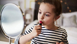 儿童化妆品热卖，是谁在制造儿童容貌焦虑？