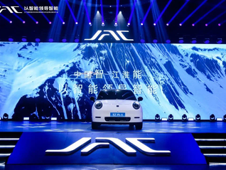 江淮汽车1至8月扭亏为赢，全新新能源品牌钇为能否扛起转型重任？