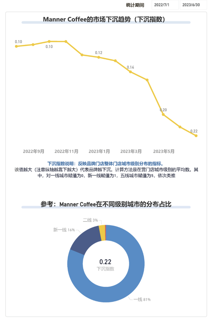 管家婆马报图今晚