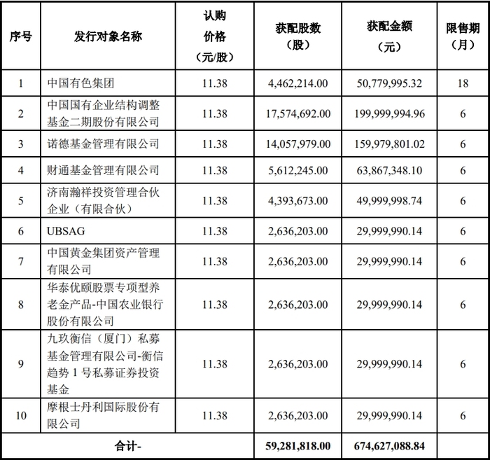 管家婆马报图今晚