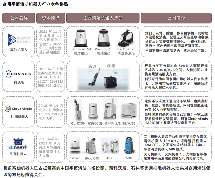 管家婆马报图今晚