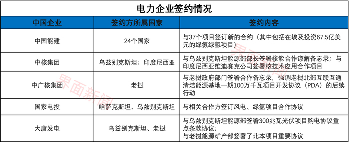 管家婆马报图今晚