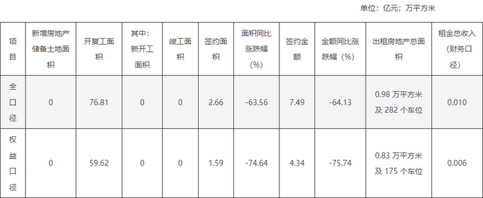 管家婆马报图今晚