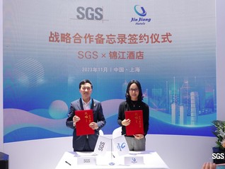 錦江酒店與 SGS 簽署戰略合作協議，加速探索酒店可持續發展進程！