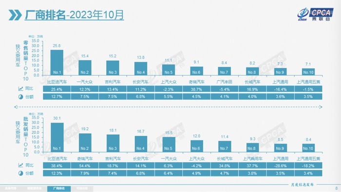 管家婆马报图今晚