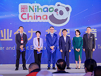 中国对外文化交流协会与携程战略签约 助力国家旅游形象宣传
