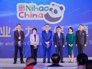 中國對外文化交流協會與攜程戰略簽約 助力國家旅游形象宣傳