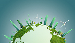 多国提出力争到2030年全球可再生能源装机增至三倍，需要多少投资？