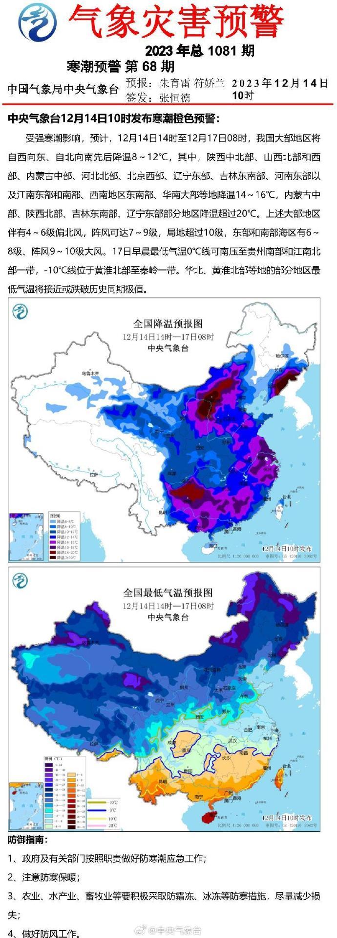 晋江市气象台发布台风黄色预警[Ⅲ级 (晋江市气象台发布台风红色预警)