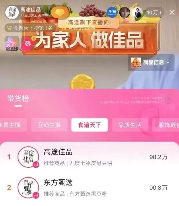 管家婆马报图今晚