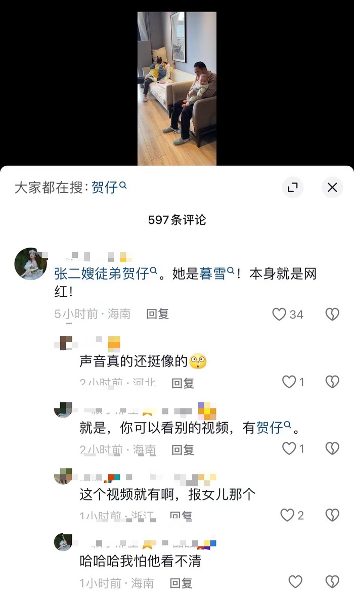 管家婆马报图今晚