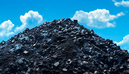 46.6亿吨，中国原煤产量再创历史新高