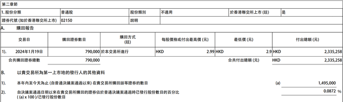 管家婆马报图今晚