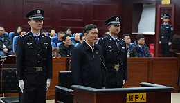 陈戌源被控受贿8103万当庭认罪悔罪，法院将如何量刑？