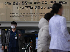 韩国将医疗危机警报级别调至最高级，尹锡悦支持率上升
