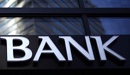 银行们注意了，这一地区出台贷款广告监管新规