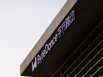 字節追趕AI時代