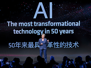 苏姿丰现身北京，AMD最新一代AI PC处理器正式向中国发货