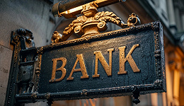 银行业“刀刃向内”：组织架构变革，高管“变阵”进行时