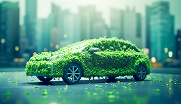 报告预计2027年中国品牌有望占据欧盟电动汽车市场的两成份额