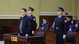 中国足协原副主席李毓毅被控受贿1200万，曾豪言“中超要成世界第六”