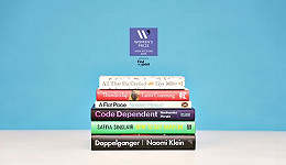 首届英国女性非虚构文学奖短名单公布，斯皮尔伯格就巴以冲突发声 | 文化周报