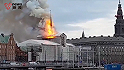 399年歷史丹麥哥本哈根證券交易所起火，標志性尖頂墜入火海瞬間曝光