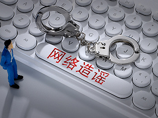 比“秦朗丟作業”更惡劣，針對網絡謠言上海警方依法關停違法違規賬號5000余個