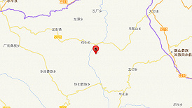 云南大理巍山县发生4.2级地震，应急救援队已前往震中排查