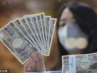 日元对美元续创34年新低，市场静待日本央行利率决议