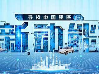 万千气象看上海 | 竞逐上海新赛道⑦商业航天 | 寻找中国经济新动能