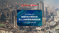 万千气象看上海｜模速空间大模型社区引入上海传媒高质量语料库｜寻找中国经济新动能