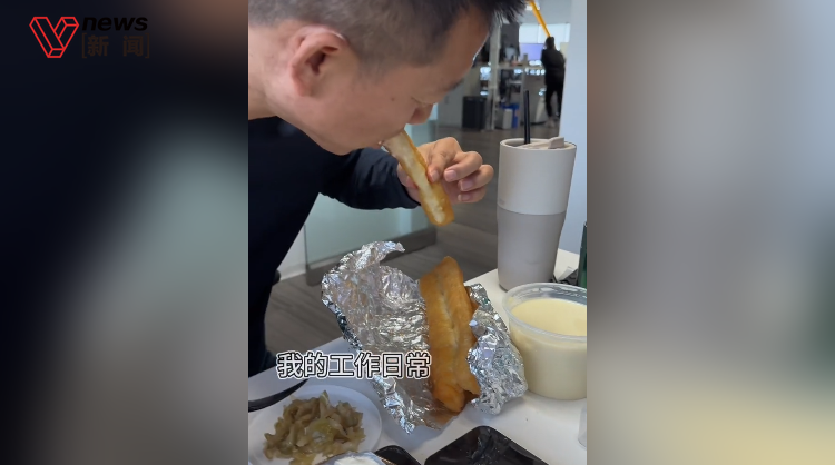 贾跃亭启动个人IP商业化，记录吃豆浆油条榨菜加班，“我想做的不是简单的直播带货”|界面•视频