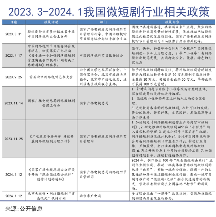 管家婆马报图今晚