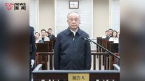国家烟草专卖局原副局长何泽华受贿超9亿，一审被判死缓