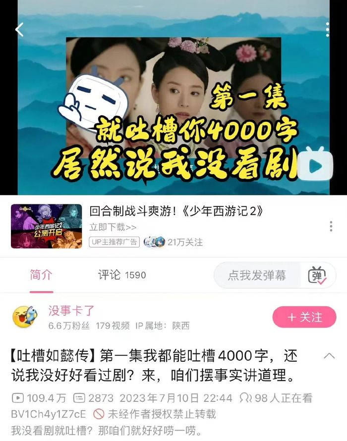 管家婆马报图今晚